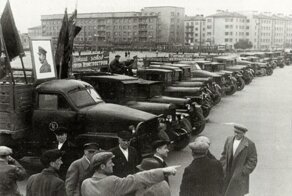 Ленинград 1947 года