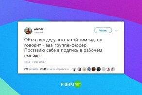 Убойные ситуации, которые могли произойти только с управленцами