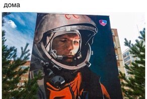 Политические скрины