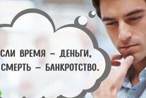16 неожиданных мыслей