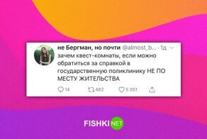 "Справку принеси!": в край упоротые ситуации, которых бы не было без бюрократизма