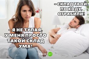 О женщинах