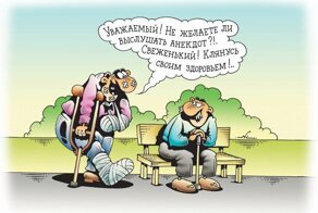 Юмор в картинках