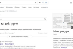 Дипломатические тонкости Будапештского меморандума