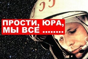 "А церковь-то тут при чем?": в Сети удивились логотипу музея Ю.А.Гагарина