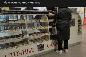 Рифмы из социальных сетей