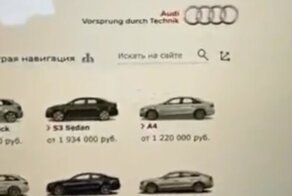 Россиянин сравнил цены на автомобиль Audi A4 в России, начиная с 2014 года