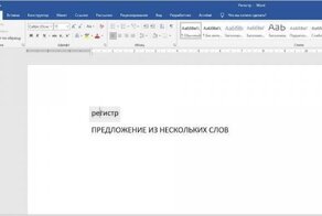 Регистр -> Регистр -> РЕГИСТР: Просто, быстро и удобно!