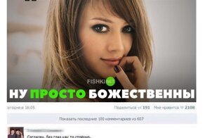 Смешные комментарии и картинки из соцсетей