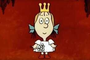 Самая красивая принцесса советского кино. Итоги