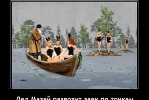 Позитивные демотиваторы, от которых у вас улучшится настроение