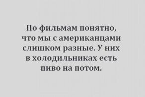 Картинки на поржать