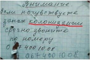 Идинцвиное опламборавоно мелардером и Борщик Мусороз