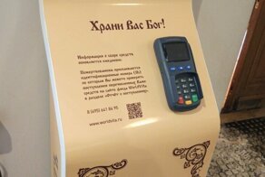 О религии с юмором