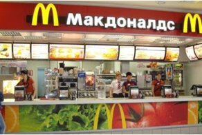 РАО пробивает очередное днище