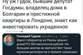 Политические комментарии и другой разный юмор с сарказмом и без