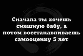 Со стороны выглядит смешно, или Наглядная правда об отношениях между мужчинами и женщинами