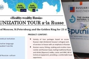 В Европе начали рекламировать "прививочные" туры в Россию