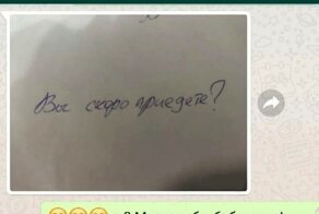 Современная бабушка и новые технологии