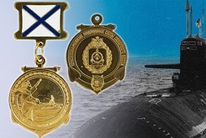 Женам подводников начали вручать спецмедаль
