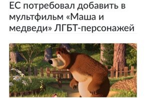 Куй железо правды, пока еще горячо:  фейки, которые требуют разоблачения