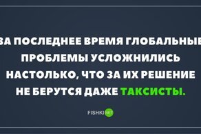 Убойные приколы, которые могли произойти только с таксистами