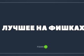 Главный первоапрельский пост интернета, или избранные шутки «Дня дурака 2021»