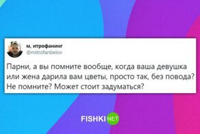 Взгляд на одни и те же вещи глазами мужчин и женщин