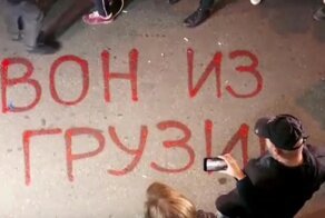 Грузины устроили протесты из-за приезда Владимира Познера