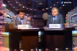 Они явно что-то знали