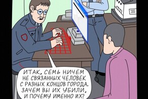 Кибердянск #34