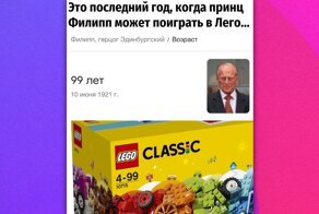 Самые упоротые шутки о Lego