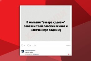 Прокрастинация: лучшее из сети