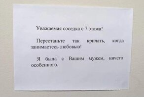 С женой смеялись до слез: шутки на весьма пикантную тему