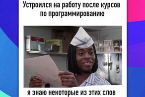 Продавцы воздуха: о людях, торгующих онлайн-курсами
