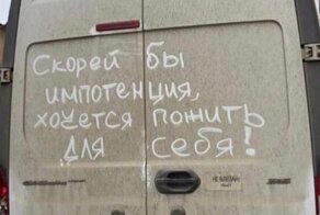 И смех и грех, или адовая концентрация жесткого юмора на Фишках