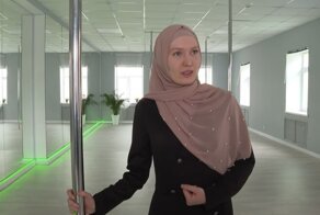 В России мусульманок начали учить танцам на шесте