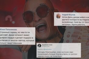 Дьявольский подарок Моргенштерна сиротам, или Реакция на очередную выходку музыканта