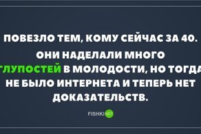 Фартануло, повезло: удачные моменты, попавшие в объектив фотокамеры