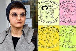 В Комсомольске-на-Амуре начался закрытый суд над художницей-феминисткой