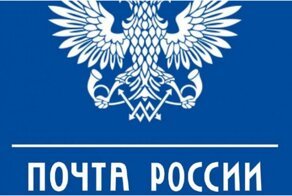 Сотрудники "Почты России" отказались "впаривать" товары пенсионерам