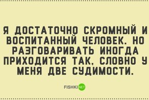 Скромность — лучшее украшение для человека