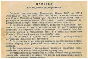 15 интересных советских памяток, которые вас удивят, насмешат и научат жизни