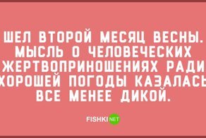 Весна пришла: морозы закончились, началась... грязь