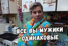 5 фраз от женщин, которые раздражают всех мужчин без исключения