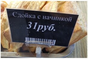 Огумлятар чинвоника и римская попа живательно с опотом