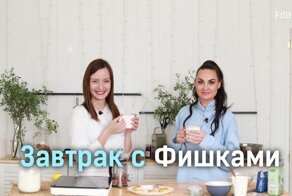 Завтрак с Фишками: идеальные сырники