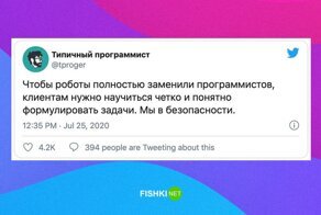 IT-юмор для тех, кто в теме