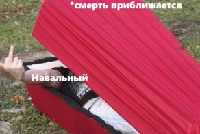 Навальный умирает или нет? Хронология воспаления хитрости