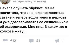 "Вот родишь - поймешь!": типичные выходки ЯЖЕМАТерей